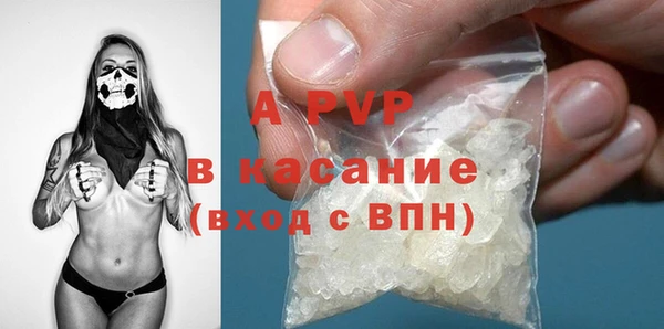 a pvp Верея